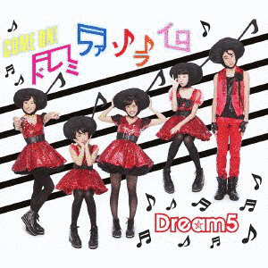 COME ON!/ドレミファソライロの画像