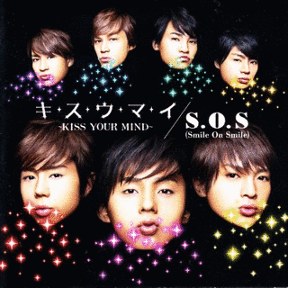 キ・ス・ウ・マ・イ 〜KISS YOUR MIND〜/S.O.Sの画像