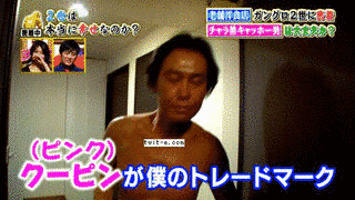 キャッホーの画像