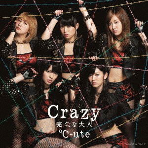 CRAZY 完全な大人の画像