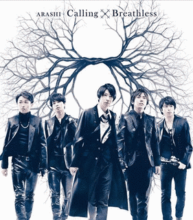 CALLING/BREATHLESSの画像