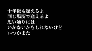 さよならの画像
