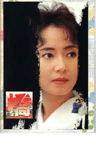 西尾かおるの画像