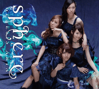 GENESIS ARIAの画像