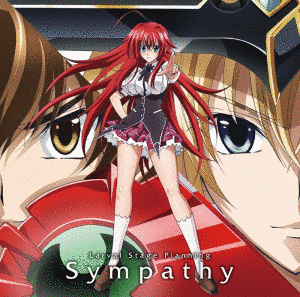 SYMPATHYの画像