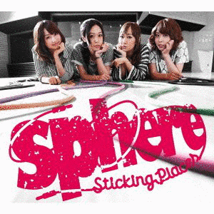 STICKING PLACESの画像