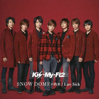 SNOW DOMEの約束/LUV SICKの画像