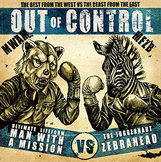 OUT OF CONTROLの画像
