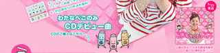 だい・だい・だいすき!たい・たい・たいせつ!の画像