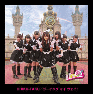 CHIKU-TAKU/ゴーイング マイ ウェイ!の画像