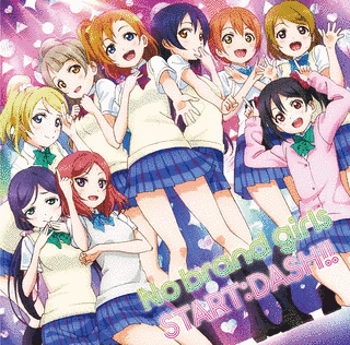 NO BRAND GIRLS/START:DASH!!の画像
