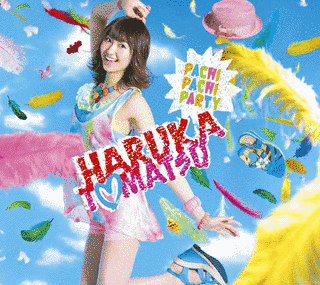 PACHI PACHI PARTYの画像