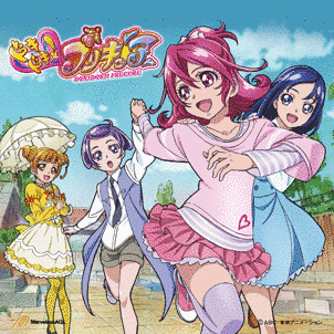 HAPPY GO LUCKY! ドキドキ!プリキュア/この空の向こうの画像
