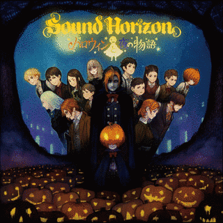 ハロウィンと夜の物語の画像