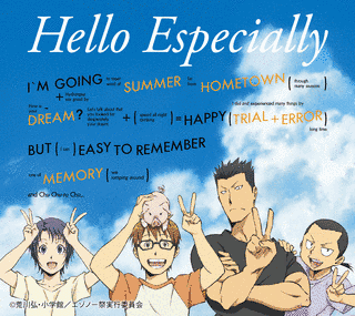 HELLO ESPECIALLYの画像