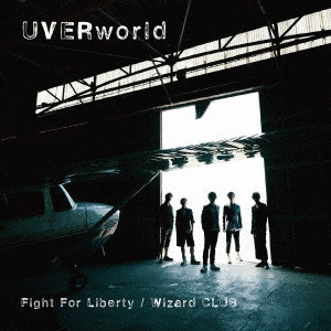 FIGHT FOR LIBERTY/WIZARD CLUBの画像