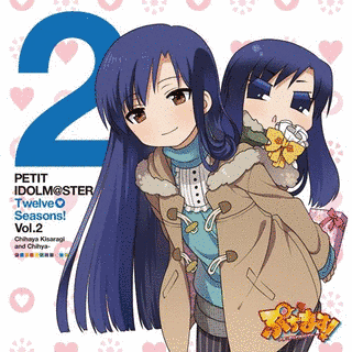 PETIT IDOLM@STER TWELVE SEASONS!の画像