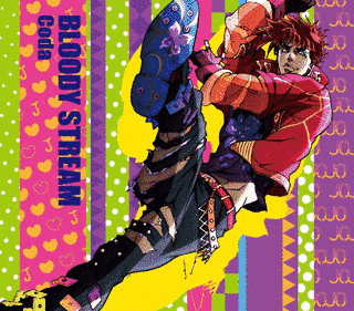 BLOODY STREAMの画像