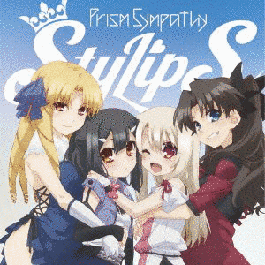 PRISM SYMPATHYの画像
