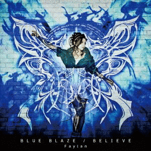 BLUE BLAZE/BELIEVEの画像