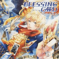 BLESSING CARDの画像