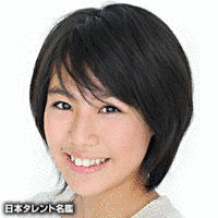 根岸紗里の画像