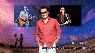 瞬きの画像