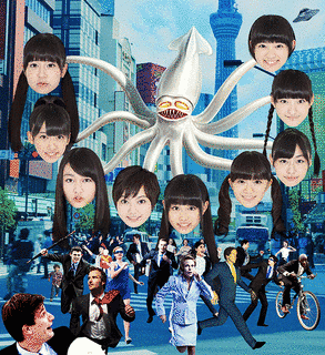 未確認中学生Xの画像