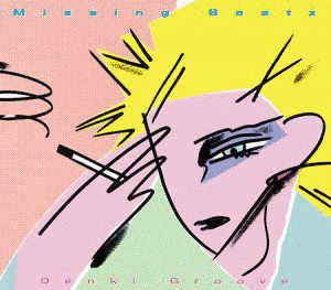 MISSING BEATZの画像