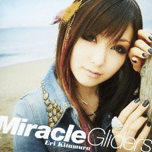 MIRACLE GLIDERSの画像