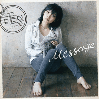 MESSAGEの画像