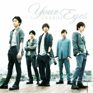 YOUR EYESの画像