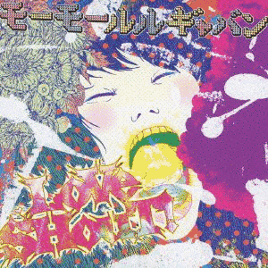 LOVE SHOUT!の画像
