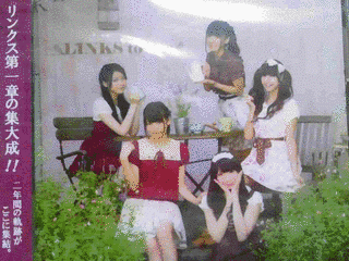 リンクスの画像