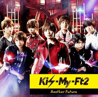 ANOTHER FUTUREの画像