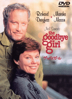 YES/GOOD-BYE GIRLの画像