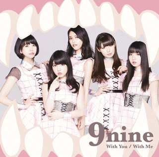 WITH YOU/WITH MEの画像
