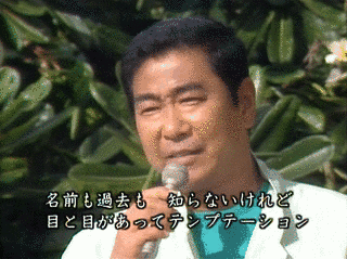 登静江の画像