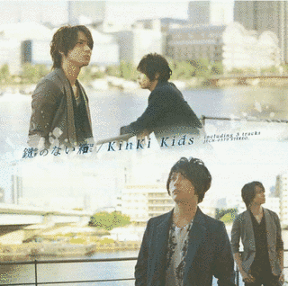KinKi Kidsの楽曲の画像