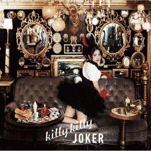 KILLY KILLY JOKERの画像
