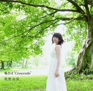 囁きは\"CRESCENDO\"の画像