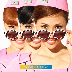 情熱のZUMBAの画像