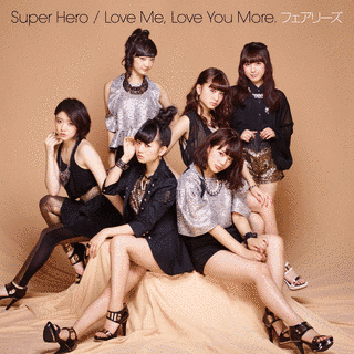 SUPER HERO/LOVE ME, LOVE YOU MORE.の画像