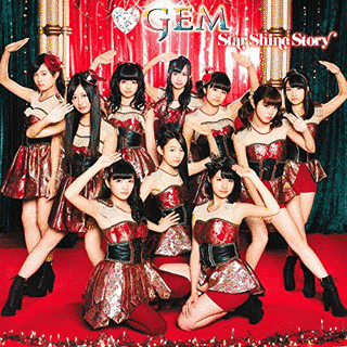 STAR SHINE STORYの画像