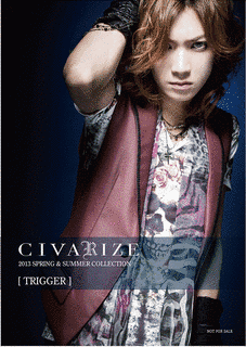 STARRINGCHILD EPの画像