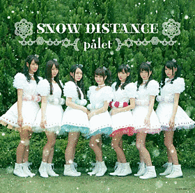 SNOW DISTANCEの画像