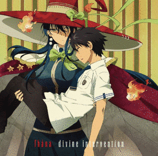 DIVINE INTERVENTIONの画像