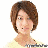長谷川かずきの画像
