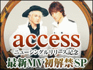 VERTICAL INNOCENCEの画像