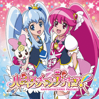 ハピネスチャージプリキュア!WOW!/プリキュア・メモリの画像